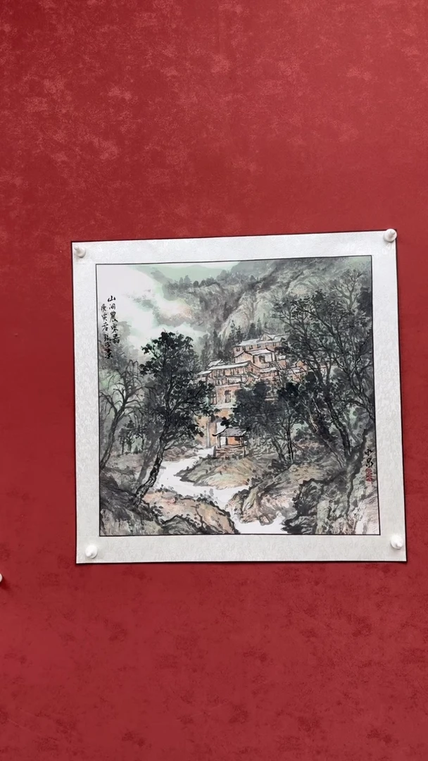 书法寇永泉老师国画