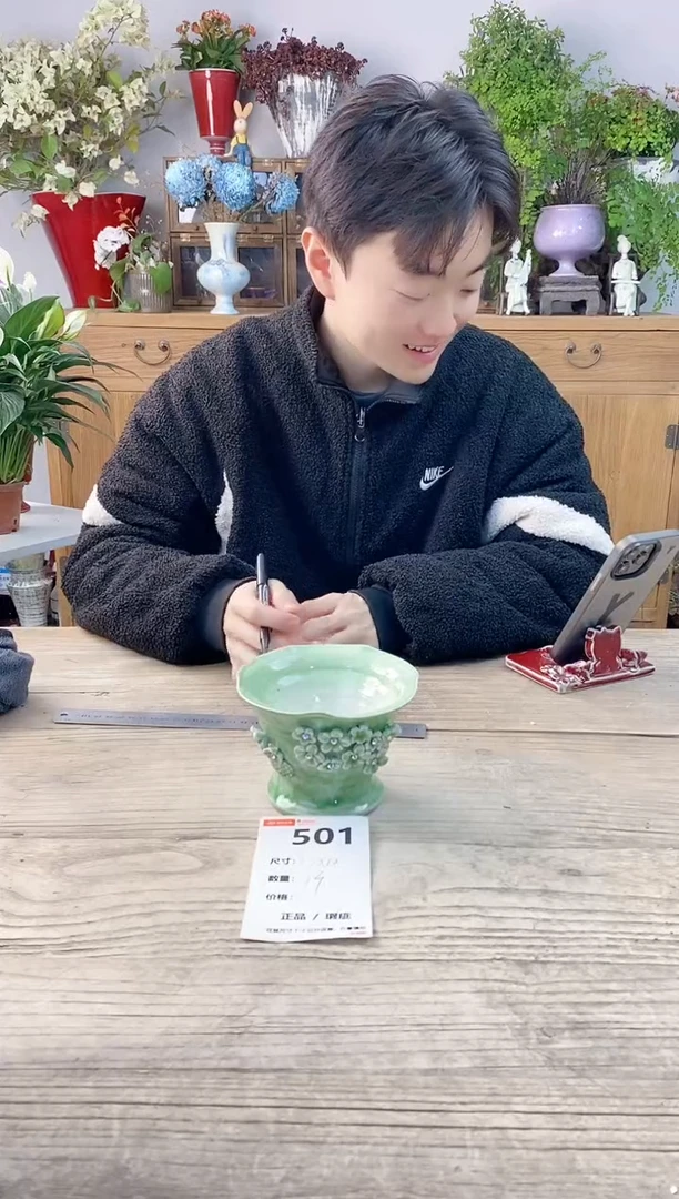 小玩子花盆直播号501