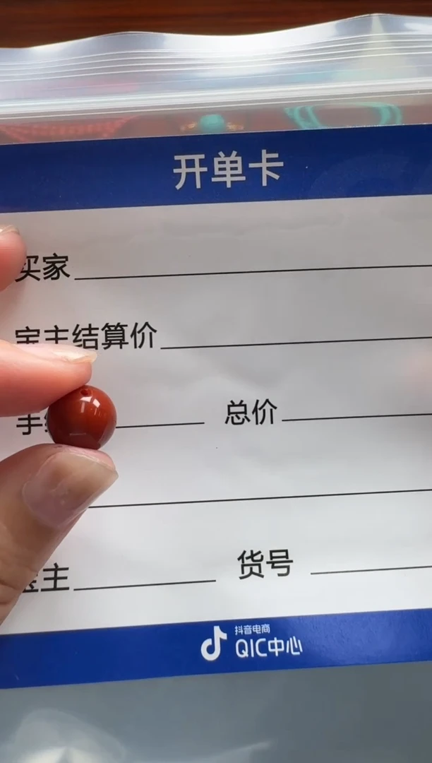 未镶嵌配饰配饰南红玛瑙杨*配饰配饰