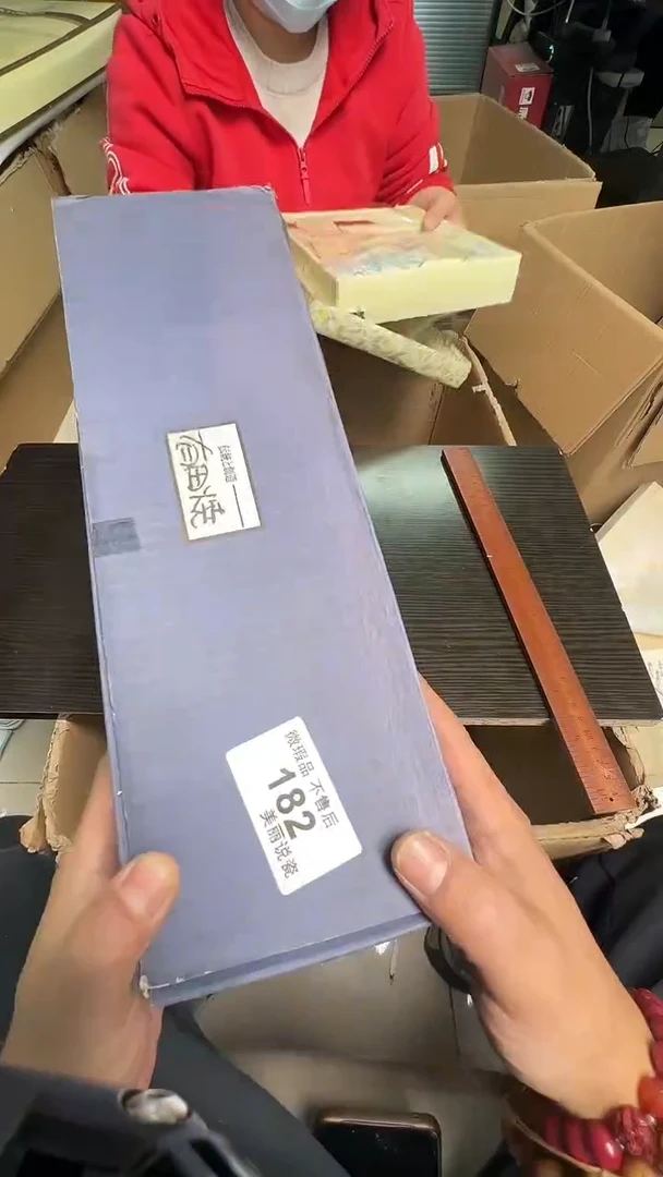 瓷片心**晨182瓷器瓷器瓷器