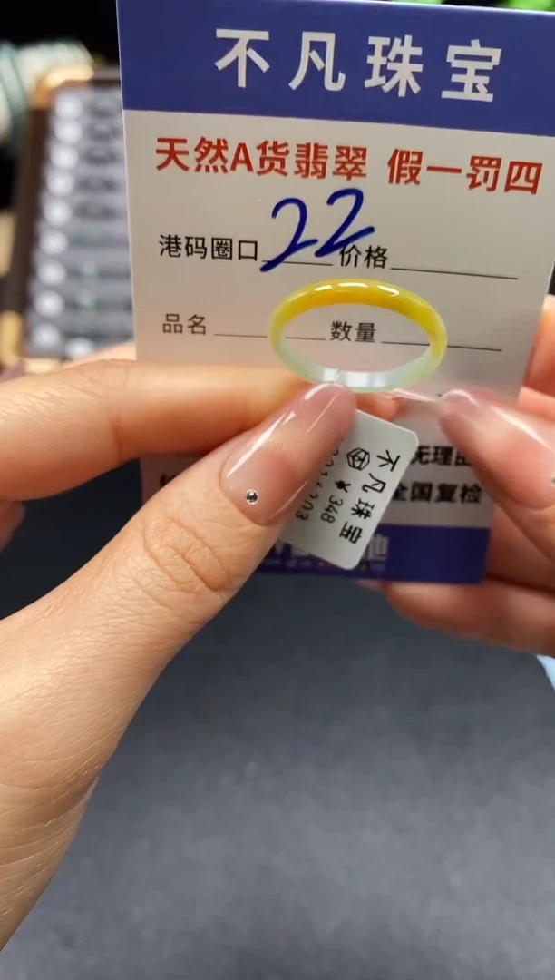 未镶嵌戒指翡翠天然A货翡翠16203