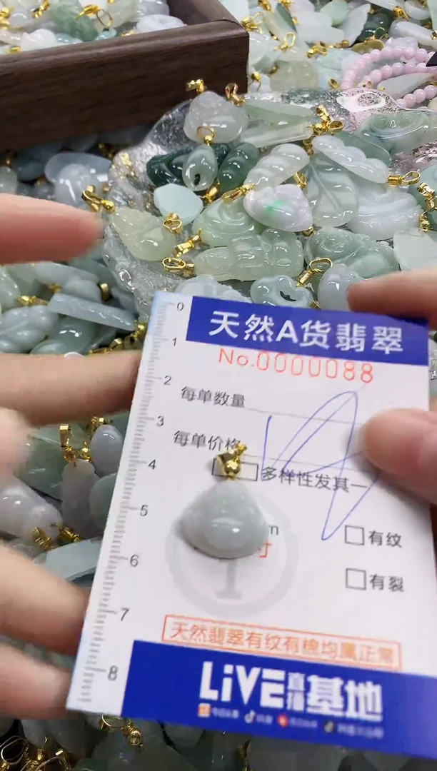 颈饰未镶嵌翡翠天然A货翡翠