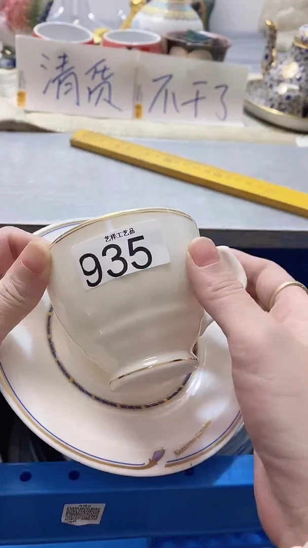 瓷片温*935瓷片瓷片瓷片瓷片