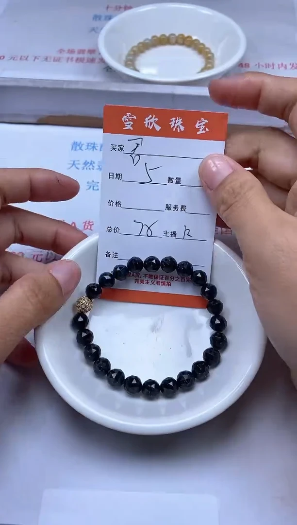 【闪购商品】翡翠颈饰未镶嵌雪欣散珠定制diy