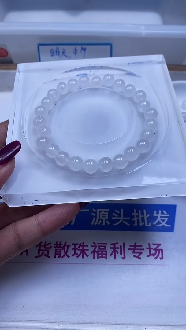 未镶嵌散珠南红玛瑙B453 荔枝冻8mm25个9.9元