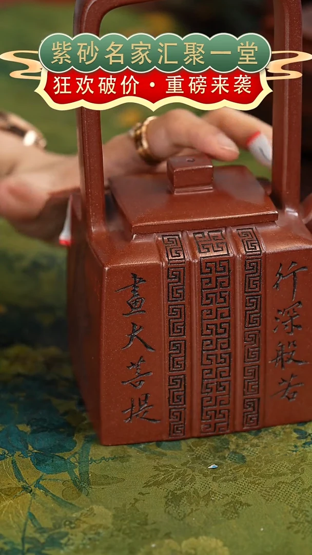 茶壶紫砂宜兴紫砂