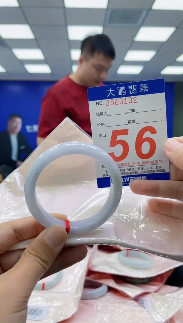 未镶嵌手镯翡翠AAAAAAAAAAAAAAAAAAAA