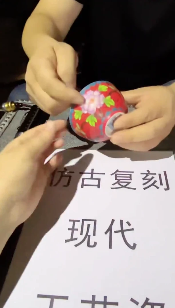 【景德镇】近代赏瓷流水30