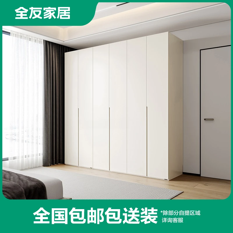 全友家居现代奢华衣柜半定制大衣橱卧室爆款简约衣柜