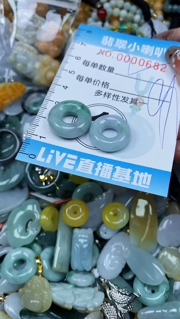 【闪购商品】翡翠颈饰未镶嵌闪购0000682多样性发其一