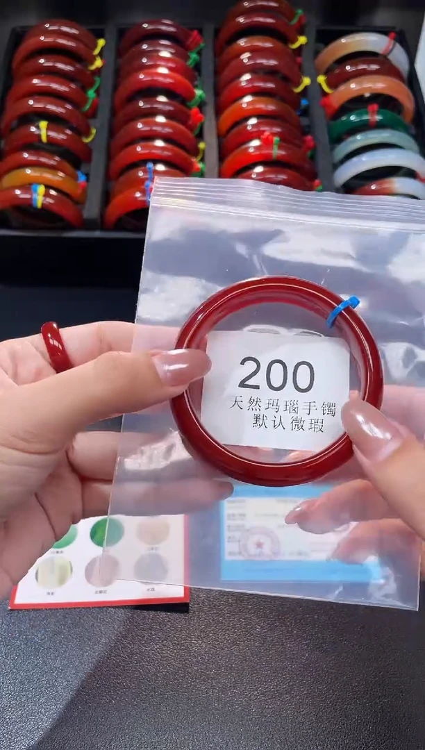 手镯玛瑙/玉髓未镶嵌54圈口*A200