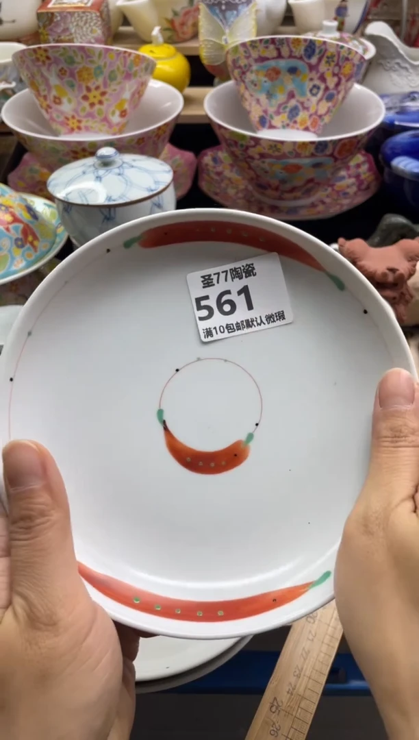 【闪购商品】摆件圣77的陶瓷小店561