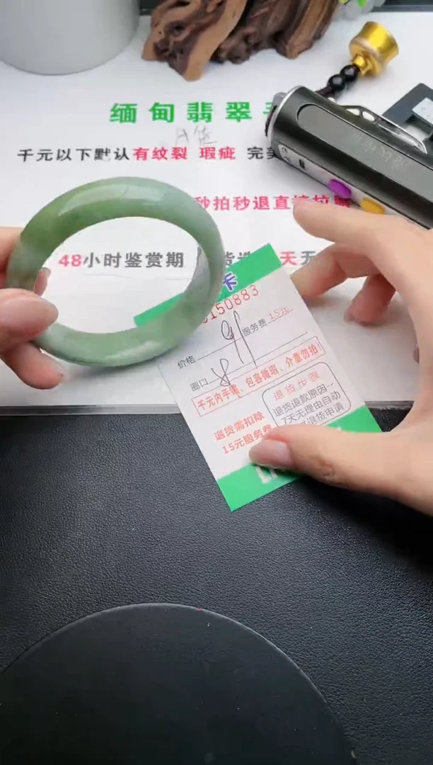 翡翠手镯未镶嵌·83