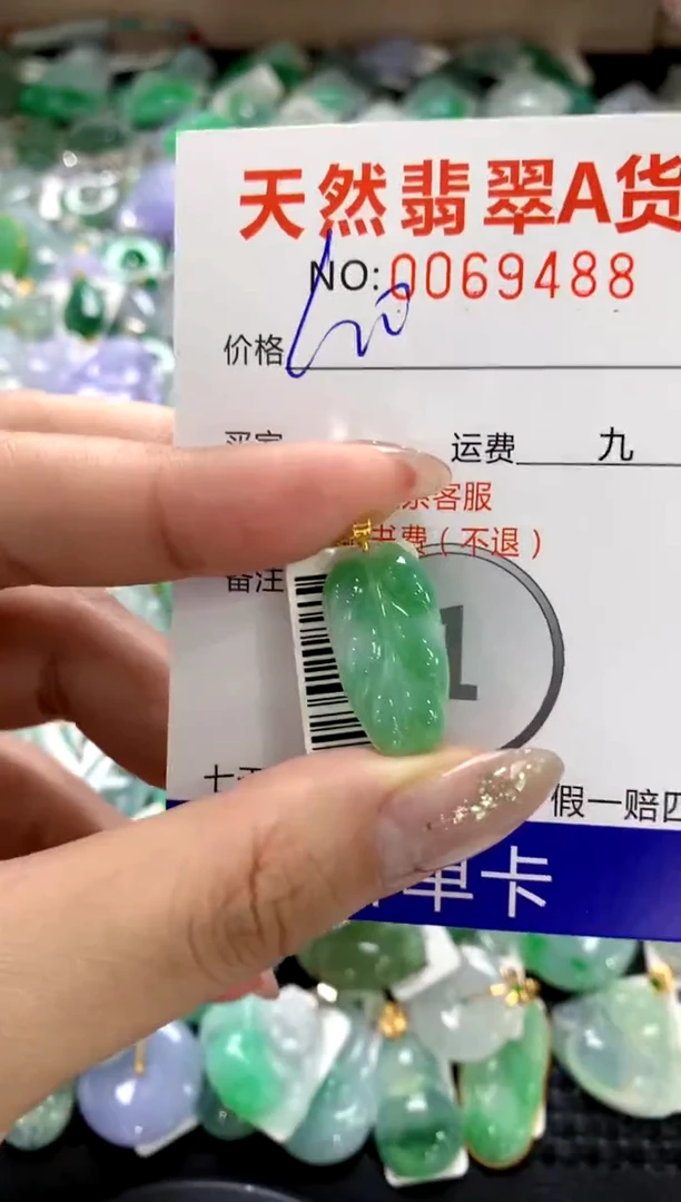 颈饰18K金镶嵌翡翠1111111111111111