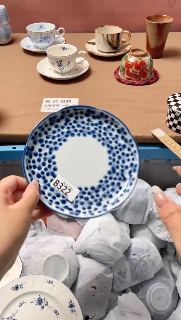 瓷片?***～瓷器瓷器B322