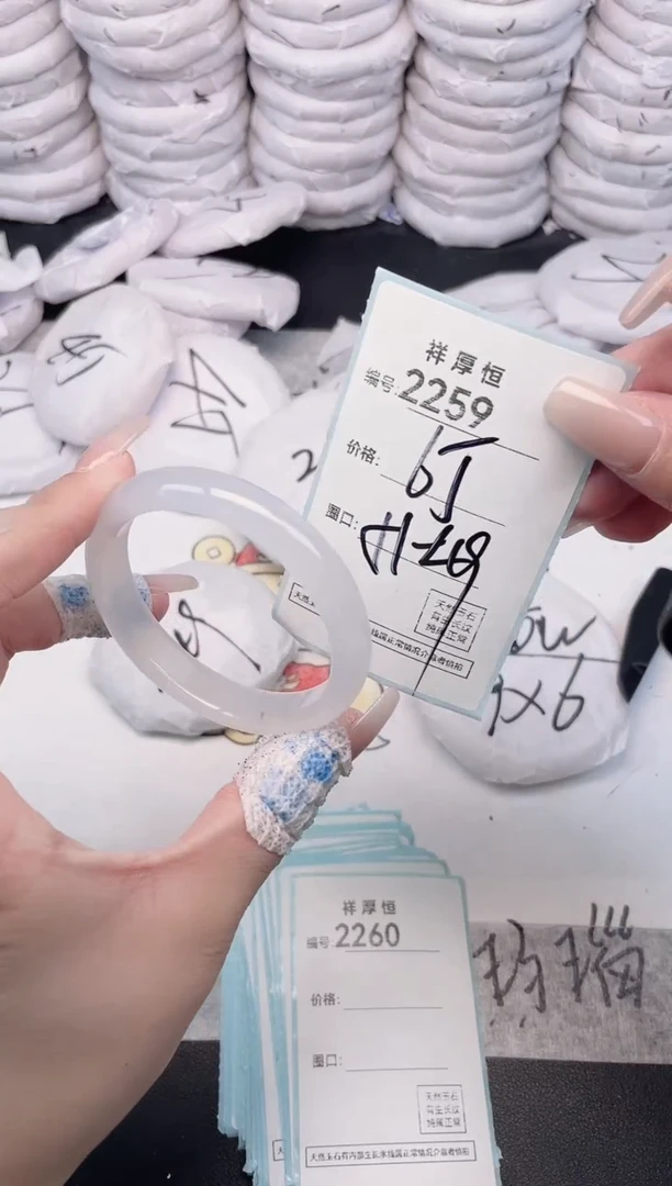 玛瑙/玉髓手镯未镶嵌2259