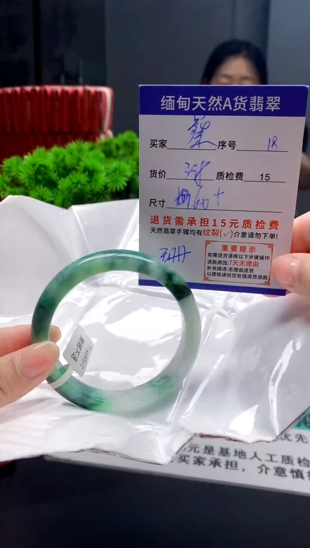 未镶嵌手镯翡翠蔡*?18缅甸天然A货翡翠需包容瑕疵，介意慎拍