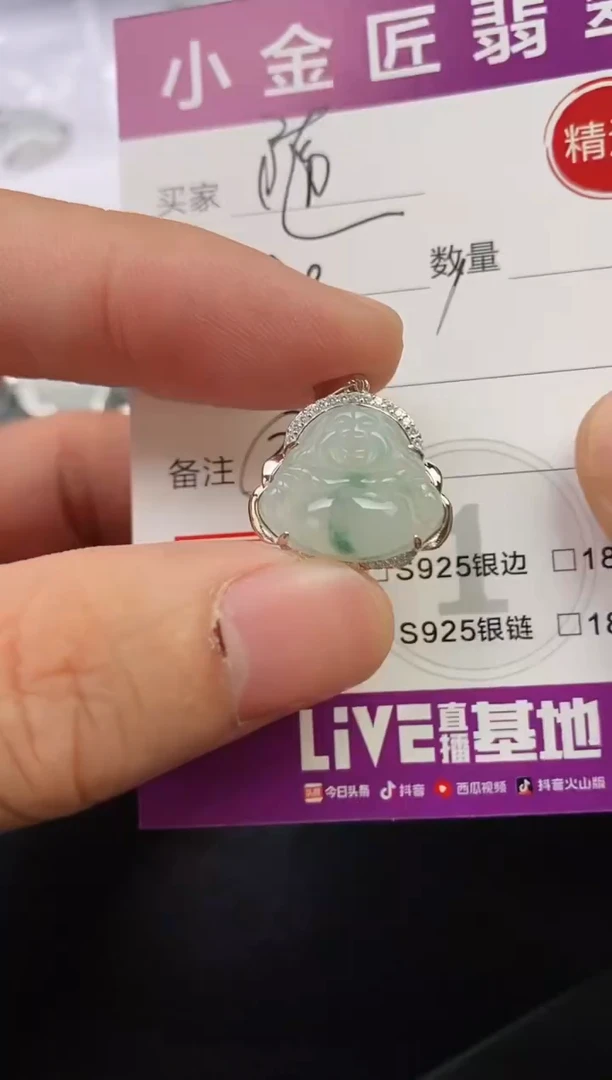 颈饰银S925镶嵌翡翠随*缘吊坠