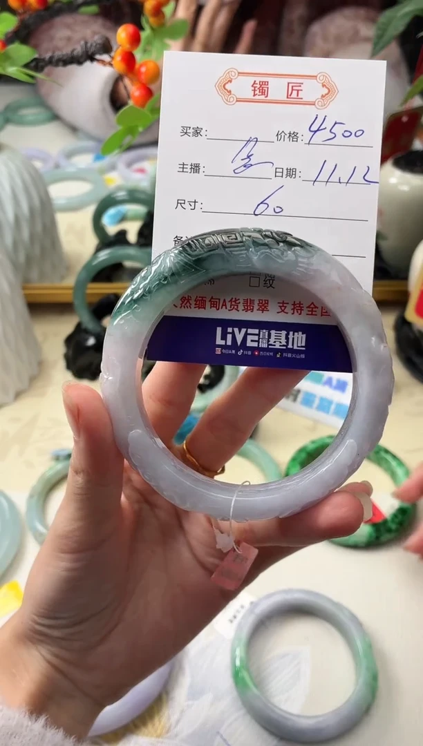 未镶嵌手镯翡翠翡翠手镯60