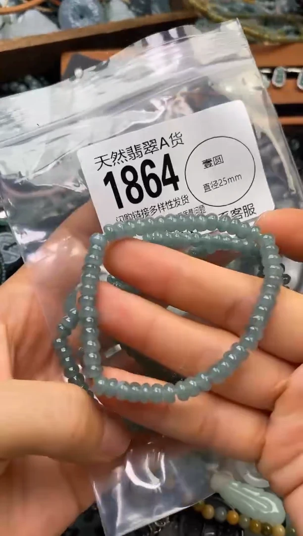 翡翠未镶嵌颈饰多样性发其一1864