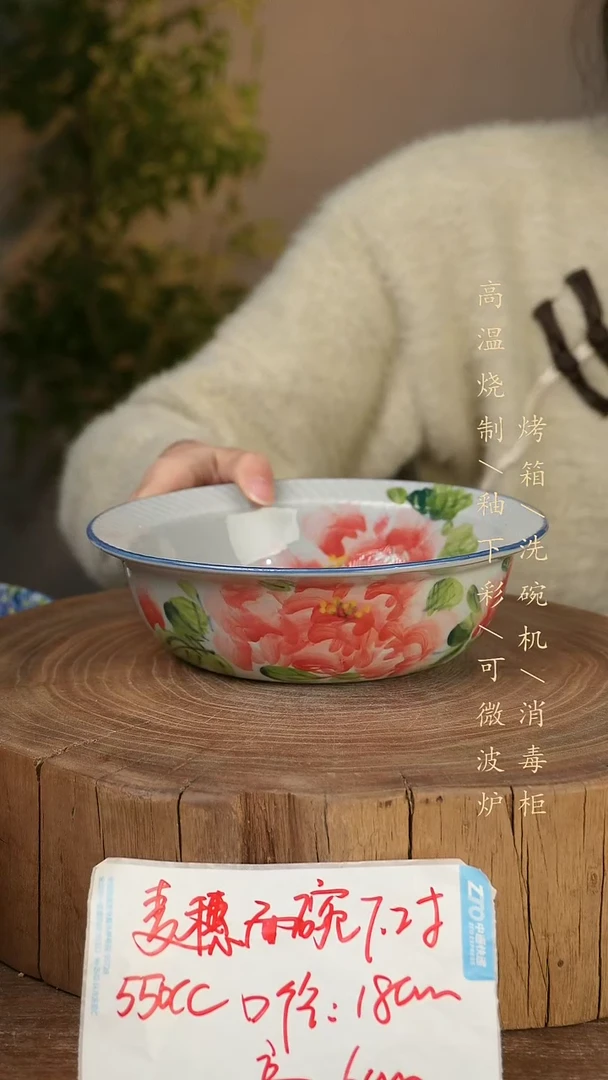 碗瓷景德镇手工手绘高温瓷釉下彩