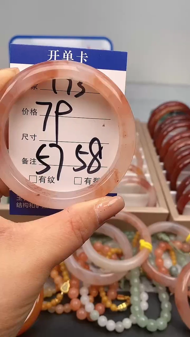 【闪购商品】石英质玉手镯未镶嵌173-57/58多样性发货看清圈口下单