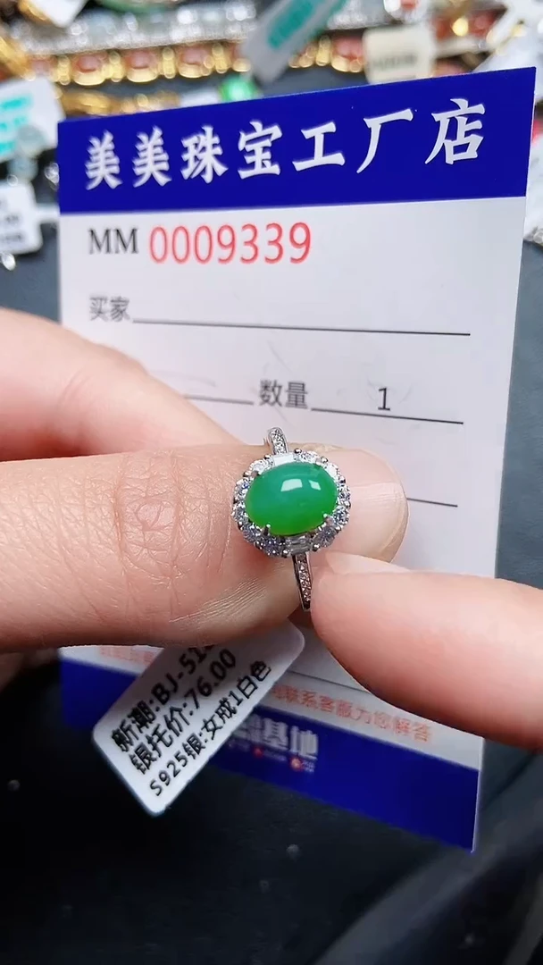 颈饰银S925镶嵌翡翠939
