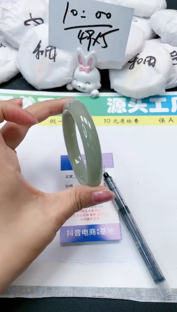 石英质玉手镯未镶嵌44-60