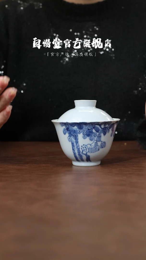 其他非自慢堂-古青暮春盖碗梧桐