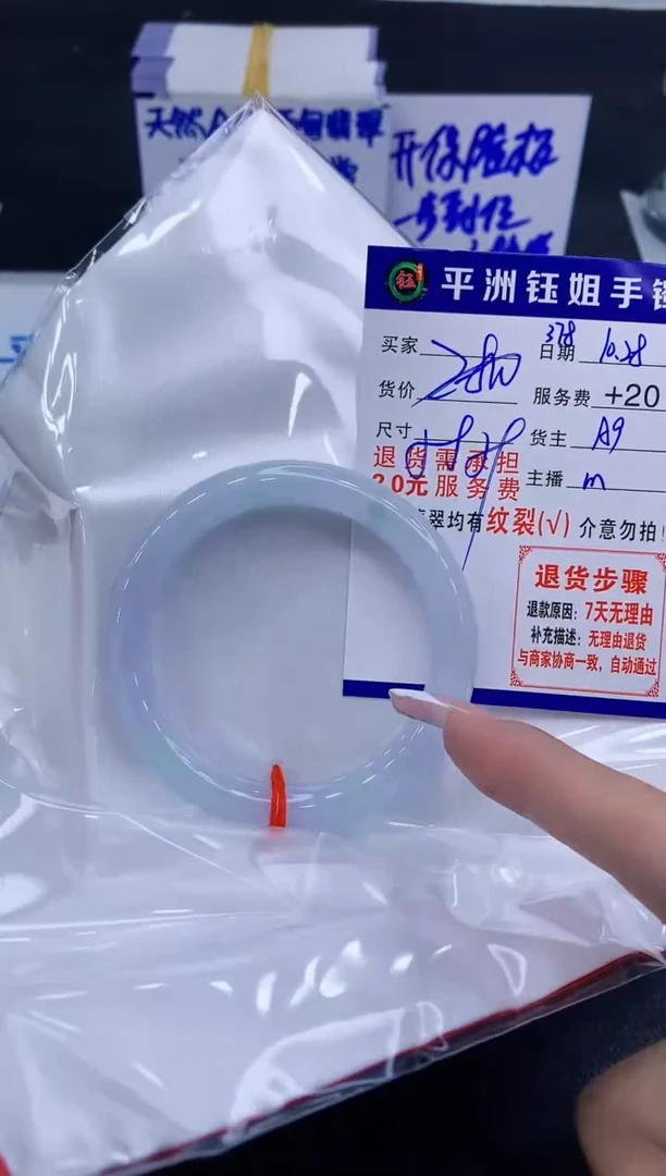 未镶嵌手镯翡翠笑*窝111111