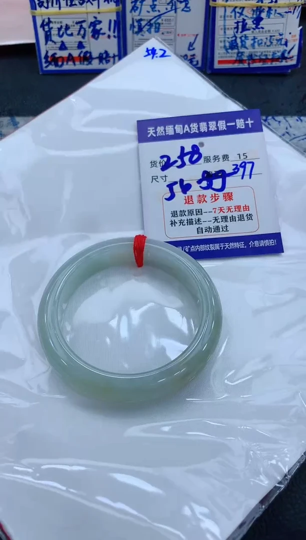 未镶嵌手镯翡翠11111111111111