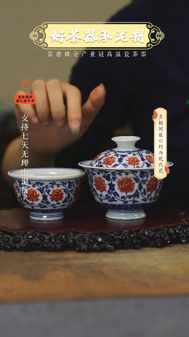 其他釉里红2，，，，，，，，，