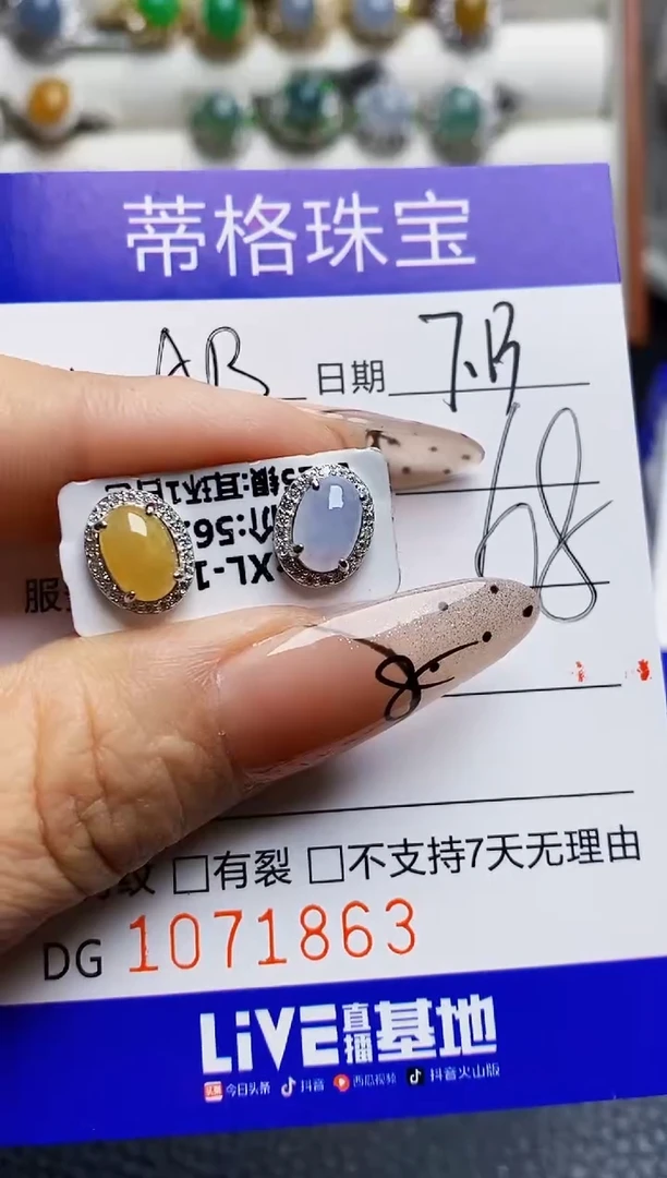 翡翠戒指银S925镶嵌1863