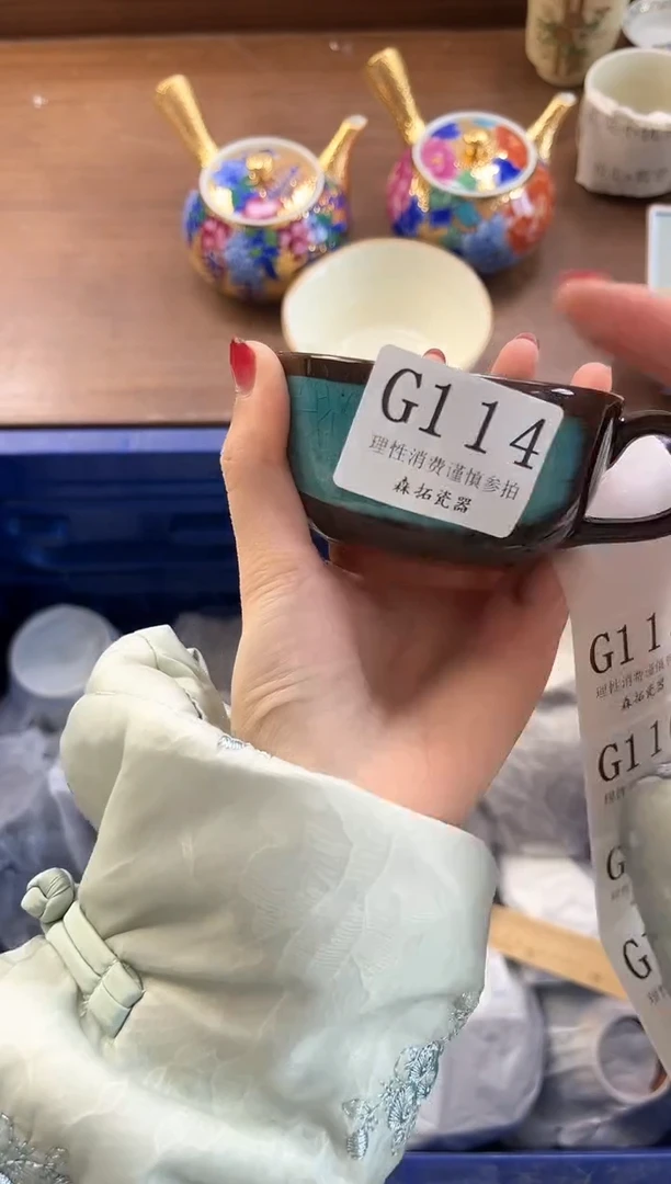 【闪购商品】瓷片----------G114