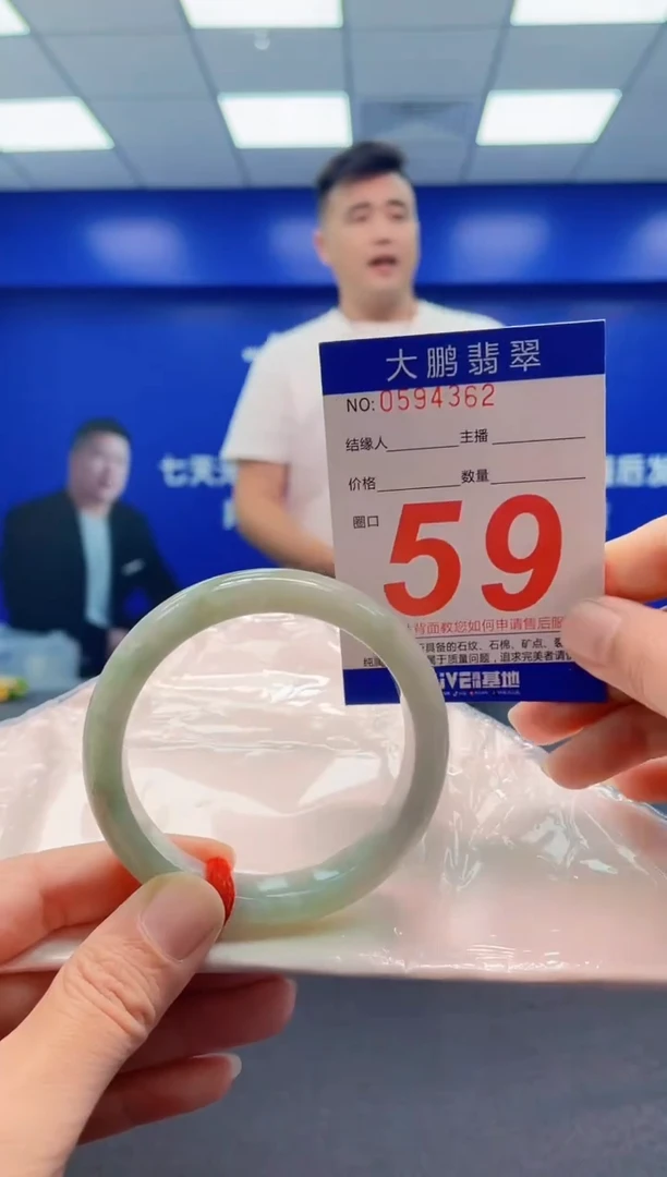 未镶嵌手镯翡翠AAAAAAAAA
