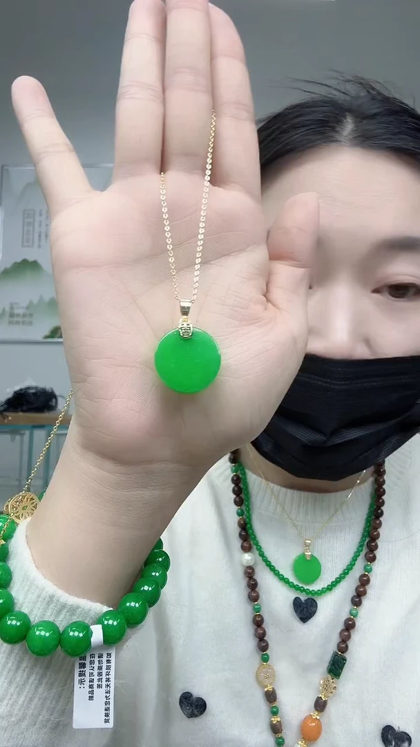 颈饰未镶嵌翡翠小圆牌