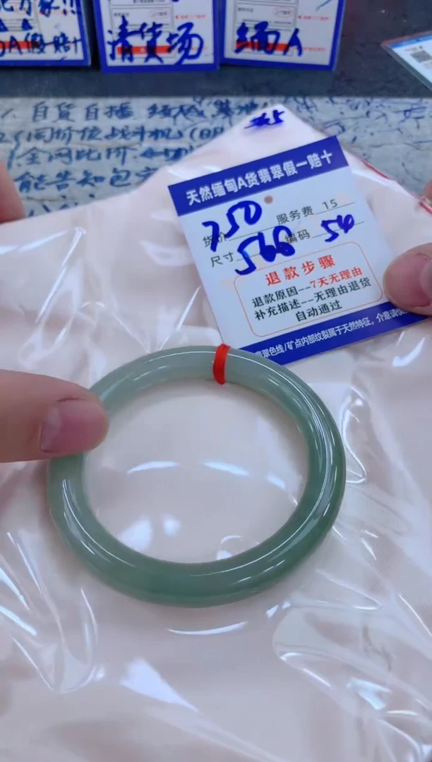 未镶嵌手镯翡翠Z*m1