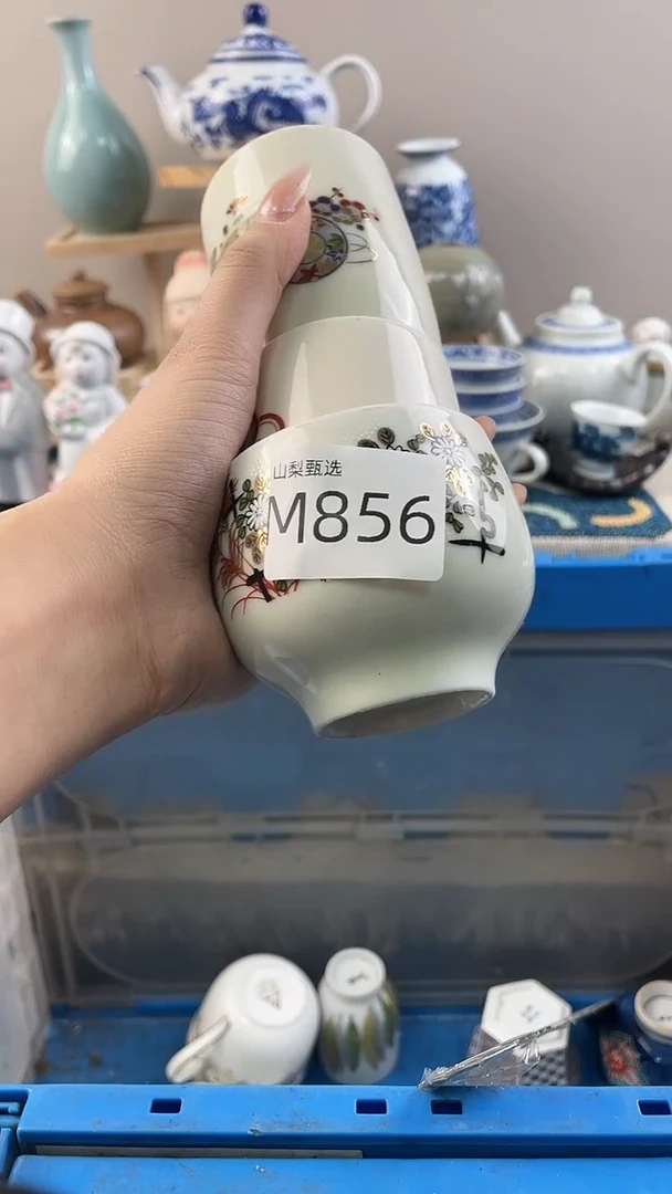 【****饼山梨甄选满18包邮M856