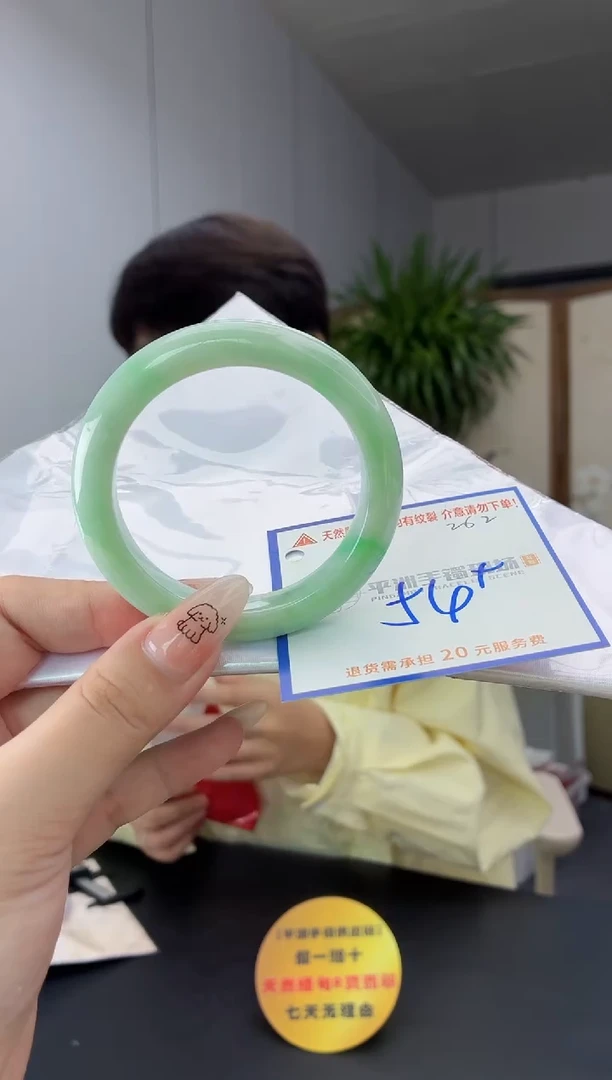 未镶嵌手镯翡翠1111111