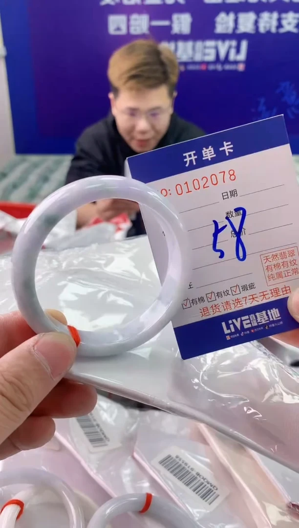 未镶嵌手镯翡翠AAAAAAAAAAAA