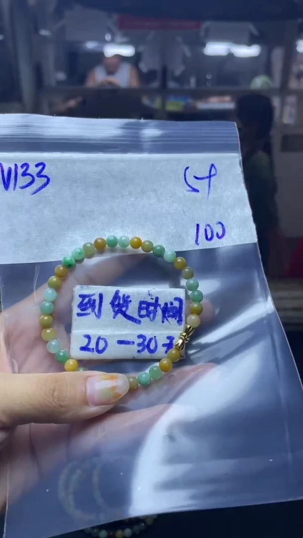 未镶嵌定制翡翠毛货需要抛光多样性发货拍一发一N133