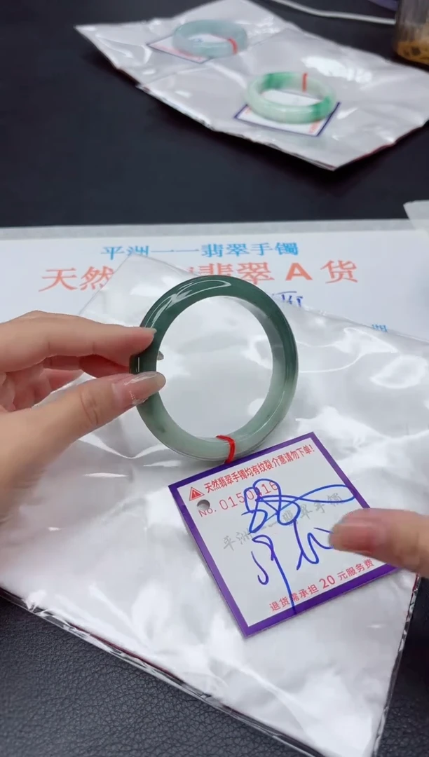 未镶嵌手镯翡翠1
