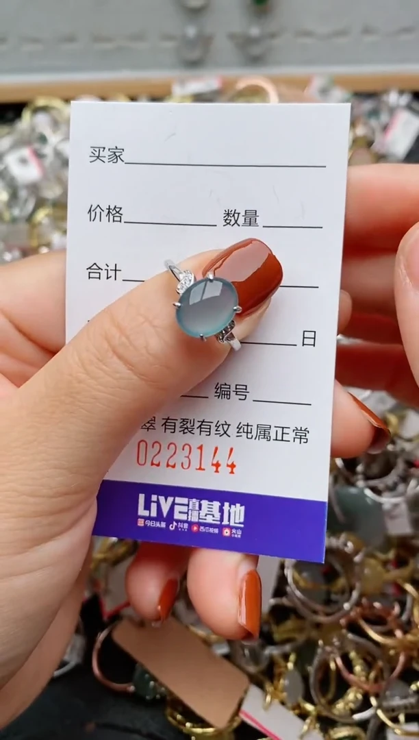 银S925镶嵌戒指翡翠.