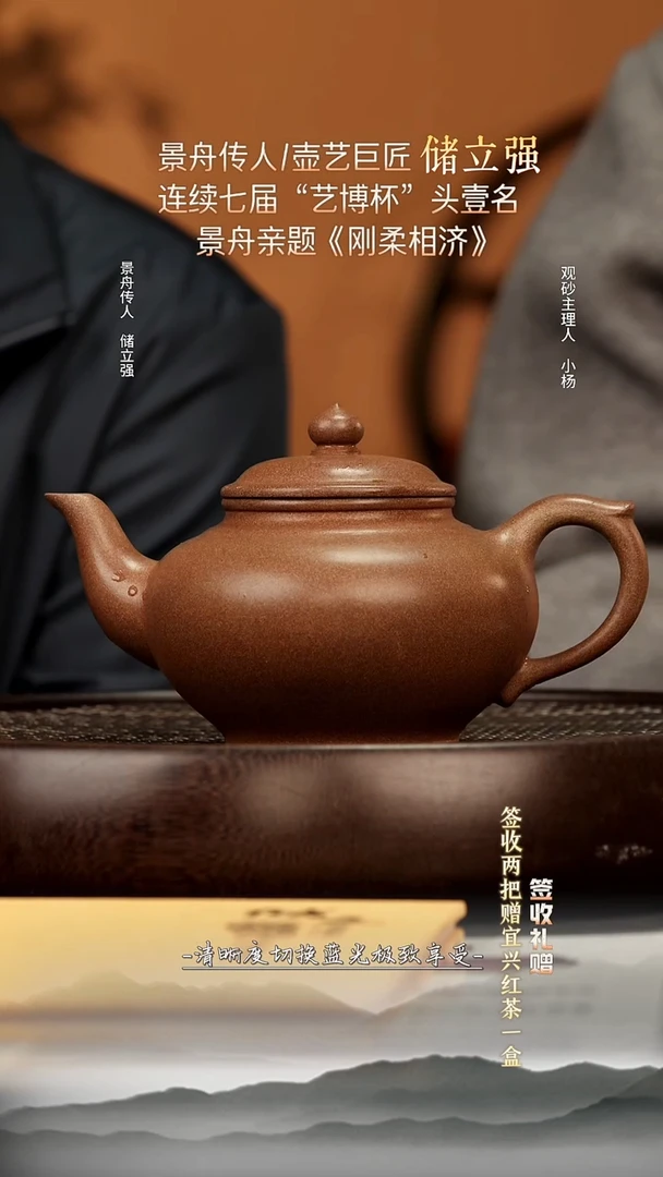 茶壶紫砂84 桃花泥笑樱400c