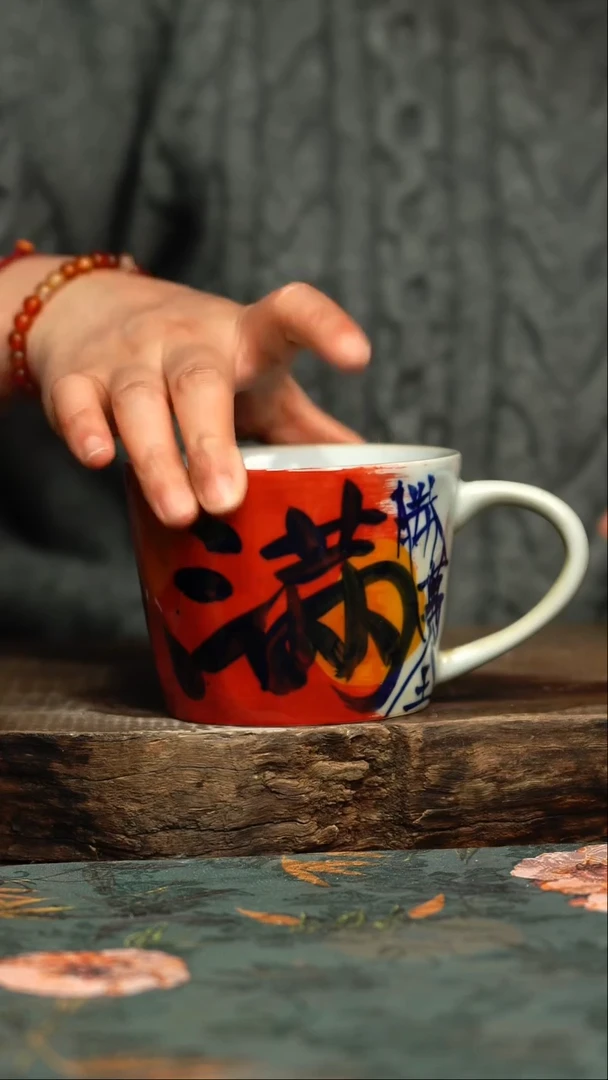 【闪购商品】杯釉下彩手工手绘同款陶器