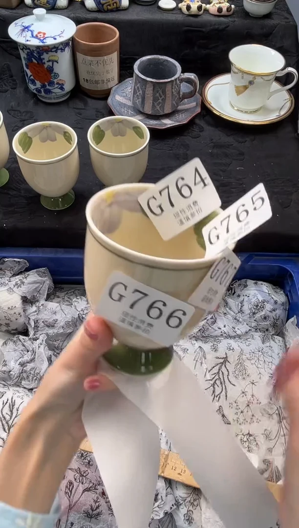 瓷片筱**诺       G767