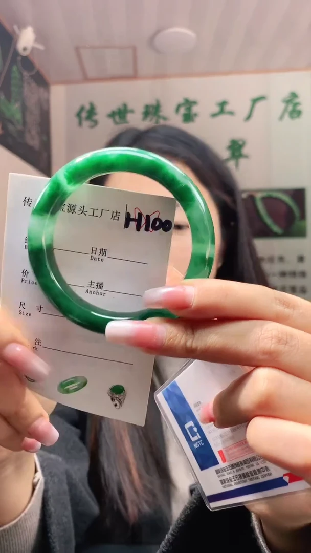 未镶嵌手镯石英质玉56+