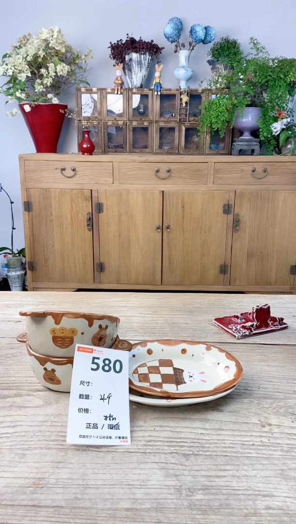 小玩子花盆直播号580