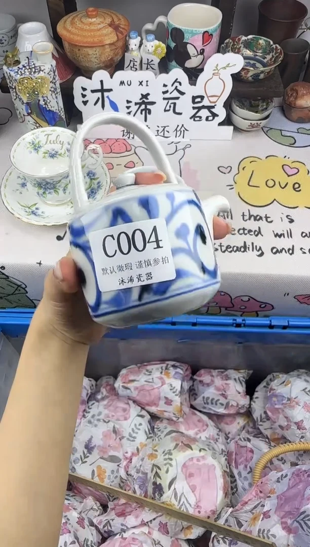 瓷片七*页C      004