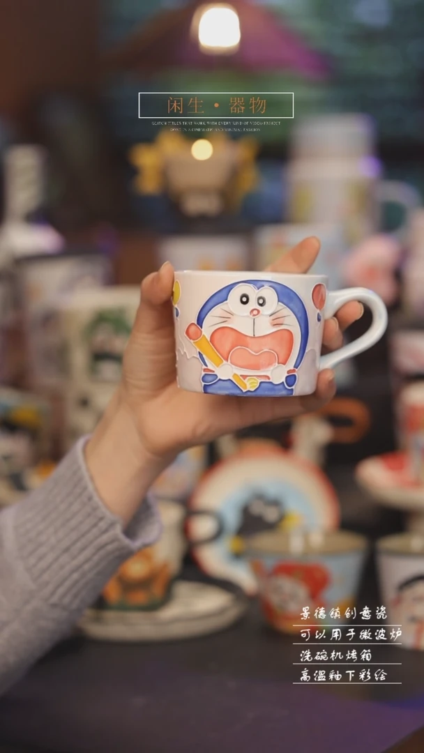【闪购商品】景德镇可爱设计师款陶瓷